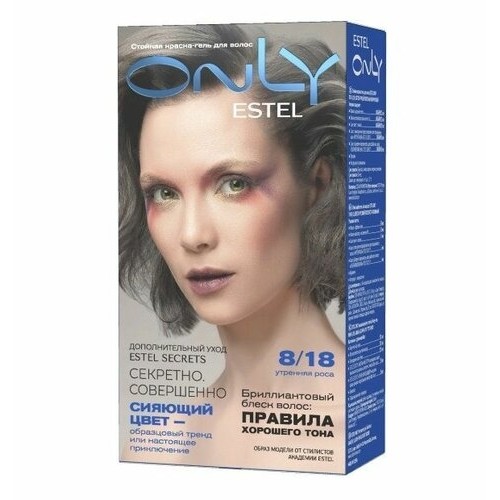 Стойкая краска-гель ESTEL ONLY 8/18, СВЕТЛО-РУСЫЙ ПЕПЕЛЬНО-ЖЕМЧУЖНЫЙ (125 мл)